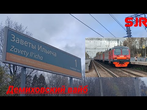 Видео: Демиховский вайб в Заветах Ильича