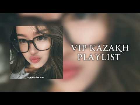 Видео: VIP KAZAKH PLAYLIST | ВИП КАЗАХ ПЛЕЙЛИСТ