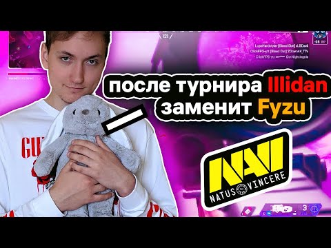 Видео: Na`Vi Apex 9impulse, Illidan и Stanyyy тренируются в рейтинге перед турниром.