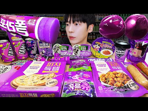 Видео: АСМР МУКБАНГ фиолетовая еда! медовое желе, конфеты, десерты (лапша, шоколад) круглосуточный магазин