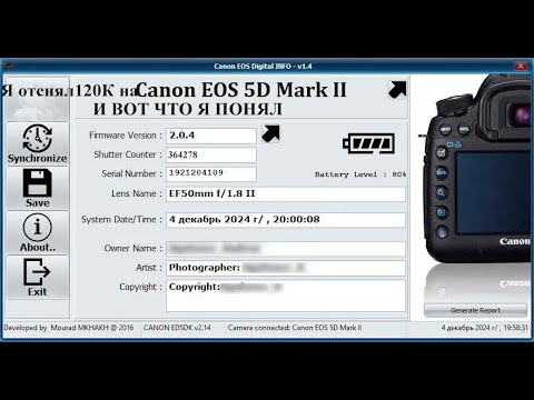 Видео: Я отснял 120К на Canon 5D Mark ii и вот что я понял II Обзор