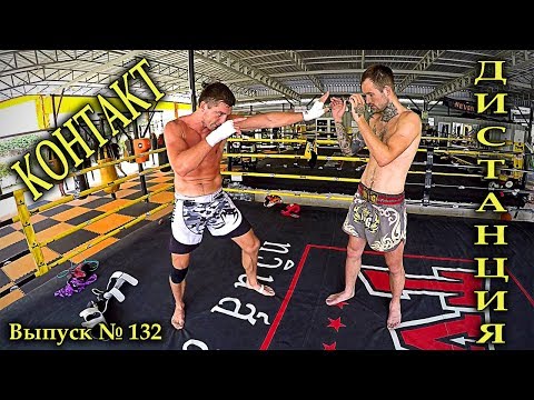 Видео: Виталий Дунец. Когда нужно бить? Когда можно бить? КОНТАКТ - что нужно знать начинающему боксеру