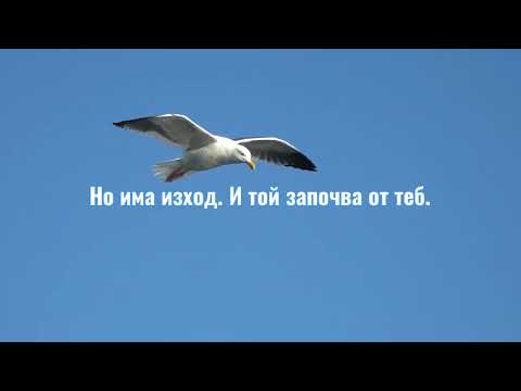 Видео: 🗝️ „Може ли любовта да се върне, ако се промениш ти? Да. Ето как…“ ❤️