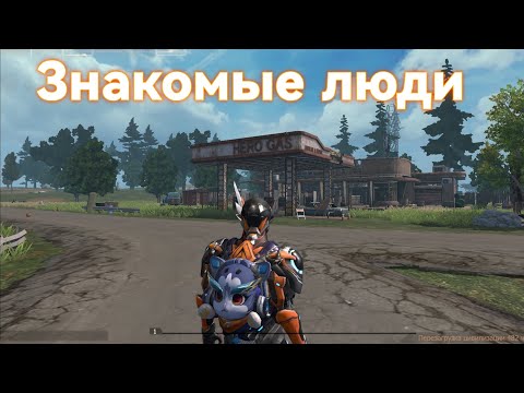 Видео: Выживание на стандарте Last Island of Survival unknown 15 days #lios#ldrs