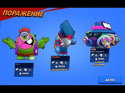 Видео: Играем в бравл старс