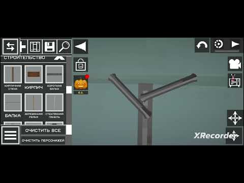 Видео: 33.0 скоро мелон плейграунд