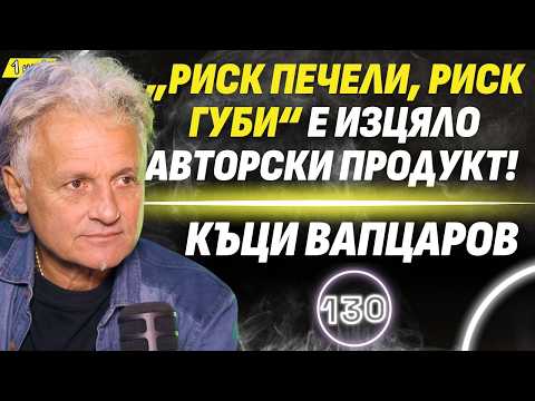Видео: Хората все повече ще се отвращават от безсмислието! - Къци Вапцаров