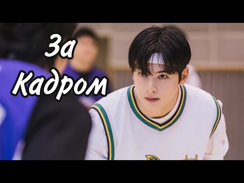 Видео: Истинная красота/ЗА КАДРОМ/🥺💖