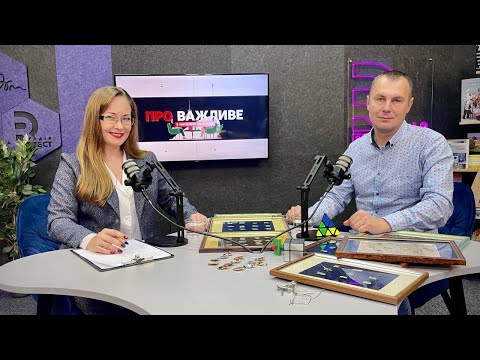 Видео: Чітко поставлене завдання - це вже половина успіху, - телеоператор Дмитро Сидор | Про важливе