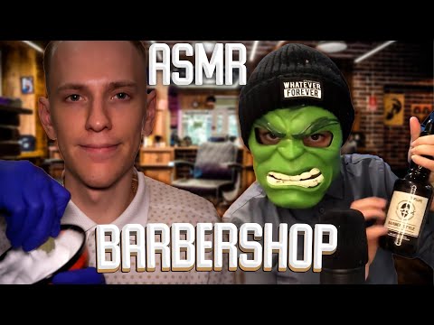 Видео: ASMR BARBERSHOP✂️ АСМР СТРИЖКА БРИТЬЕ УКЛАДКА  💈 @halkasmr