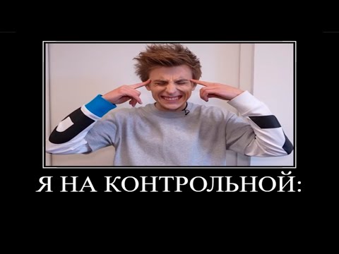 Видео: Муд Влад А4 демотиватор (А4 стал Призраком)