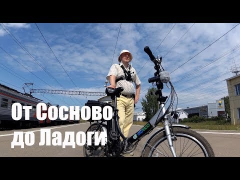 Видео: Путешествие от Сосново до Ладоги