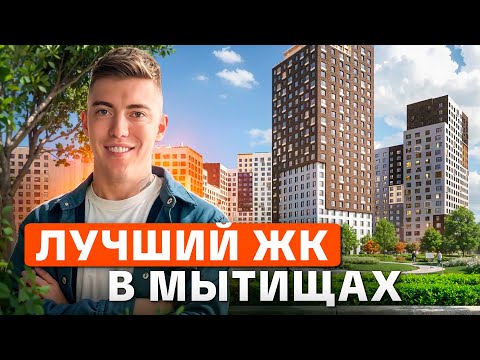 Видео: ЖК Страна Парковая