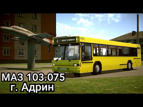 Видео: МАЗ 103.075 Арктика на городском маршруте в Адрине PBS