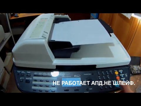 Видео: Kyocera, типа FS-1028MFP/1135 и т.п. бумага останавливается в автоподатчике DP-110. Не шлейф!