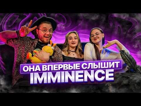 Видео: РЕАКЦИЯ ТАТУ-МАСТЕРА на Imminence - God Fearing Man X Imminence - Temptation реакция