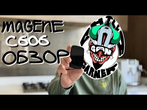 Видео: Велокомпьютер, который смог. Обзор Magene C606