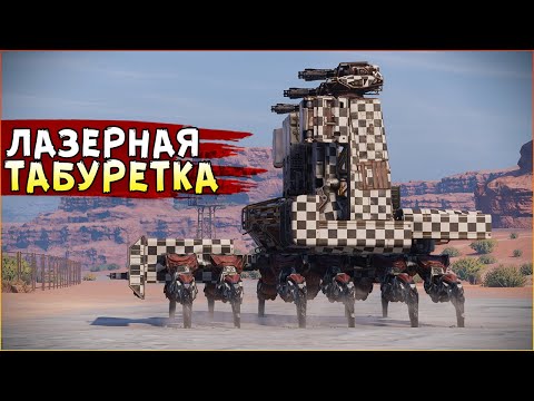 Видео: Внезапные результаты! • Crossout • Авроромобиль в КП