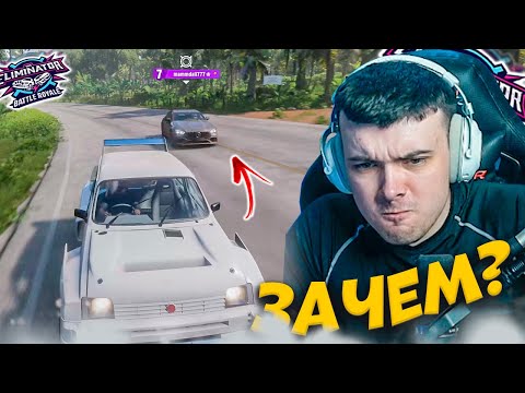 Видео: ЗАЧЕМ Я ТАК ТОРОПЛЮСЬ!? (FORZA HORIZON 5 ВЫШИБАЛА)