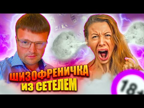 Видео: Как списать долги по кредитам. Шизофреник из Банка слышит третьи голоса