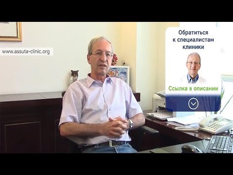 Видео: Лечение рака лёгких в Израиле
