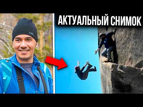 Видео: 15 САМЫХ СТРАШНЫХ смертей во время приключений на природе
