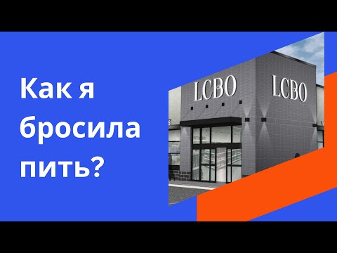 Видео: Удивительные прозрения после переезда в Канаду, или  Чем меньше, тем лучше!