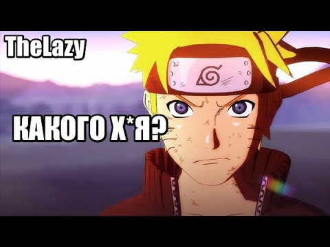 Видео: ЗА ЧТО И ПОЧЕМУ? БЕСПРЕДЕЛ! | NINJA WORLD