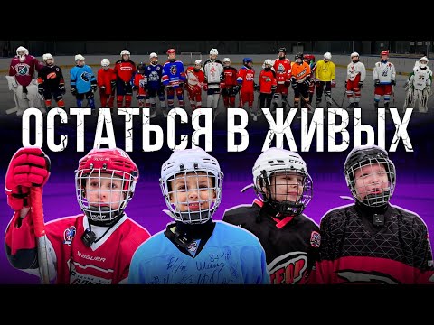 Видео: Игра на выживание|Rocket Kids
