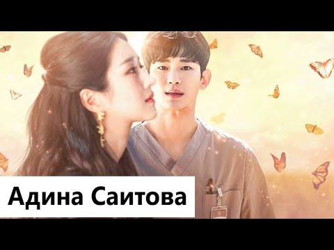 Видео: Клип на дораму Псих, но всё в порядке | It's Okay to Not Be Okay - Ты знаешь, где меня искать. MV