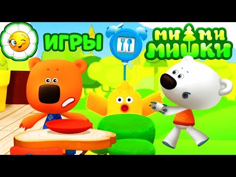 Видео: Детский уголок/Kids'Corner #15  Мимимишки книжки! Кеша, Цыпа и Тучка в мини-играх!