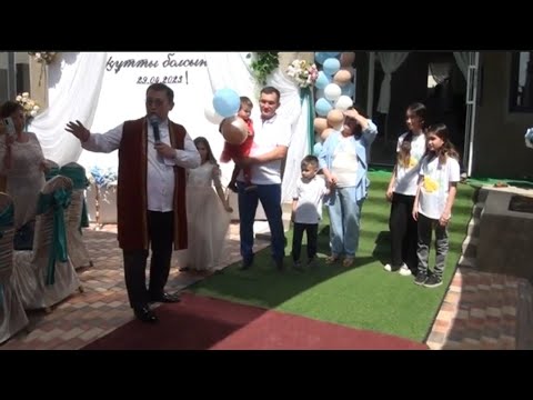 Видео: Қоныс той! Олжас Айнур