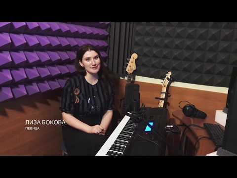 Видео: 7. Как петь мелизмы? Как развить подвижность голоса. Как развить низкие ноты? 7 урок Лизы Боковой.