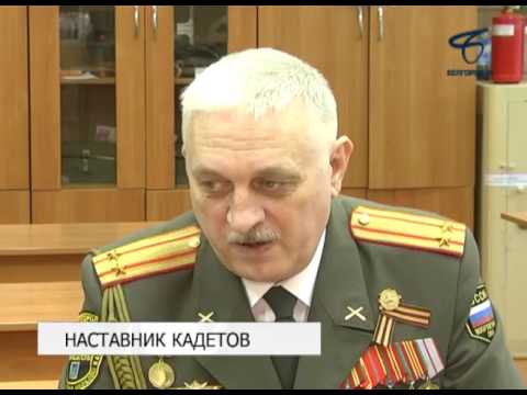 Видео: В 45-й школе Белгорода чествовали юбиляра