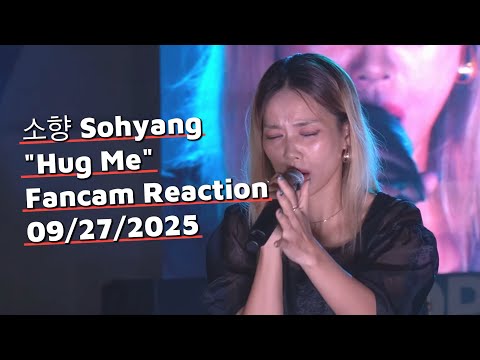 Видео: Реакция Сохян на фанкам «Обними меня» 27.09.2025 #sohyang #소향 #김소향