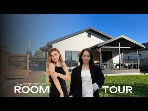 Видео: ROOMTOUR загородного дома молодой девушки