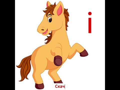 Видео: Голосні звуки — поспівка