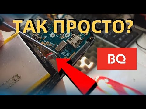 Видео: 📵ТЕЛЕФОН РЕЗКО ВЫКЛЮЧАЕТСЯ