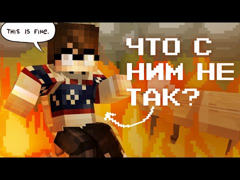 Видео: ДЖОН — ЧТО С НИМ НЕ ТАК?? Егор Линч ТЕОРИЯ/РАЗБОР Джона. О фамилии, о прошлом и будущем