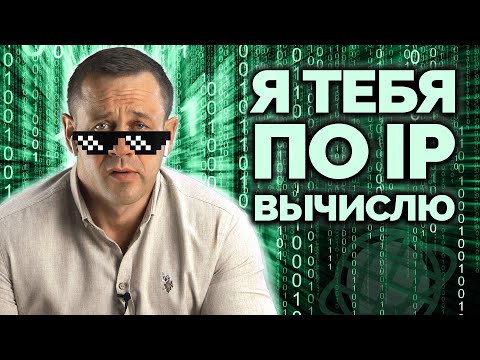Видео: ГДЕ НА САМОМ ДЕЛЕ СКРЫВАЮТСЯ КОЛЛЕКТОРЫ???| Как не платить кредит | Кузнецов | Аллиам