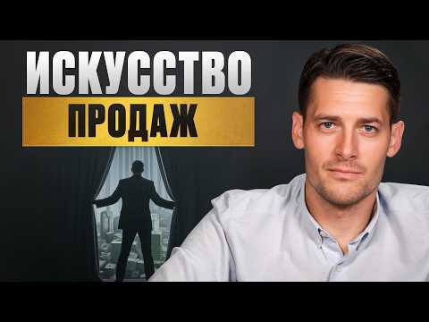 Видео: Ваши ПРОДАЖИ вырастут ВДВОЕ, если знать ЭТИ СЕКРЕТЫ! / 11 советов, которые повысят чек