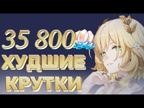 Видео: АГЛАЯ ЗАСКАМИЛА НА КРУТКАХ??? | Honkai: Star Rail 3.0