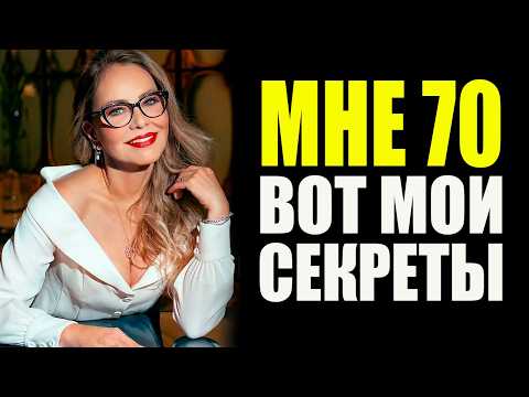 Видео: Мне 70, но выгляжу на 20 лет моложе. Орнелла Мути раскрыла секреты