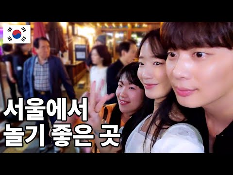 Видео: Солос, иди сюда прямо сейчас.