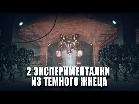 Видео: Зачистка Территории Generation Zero