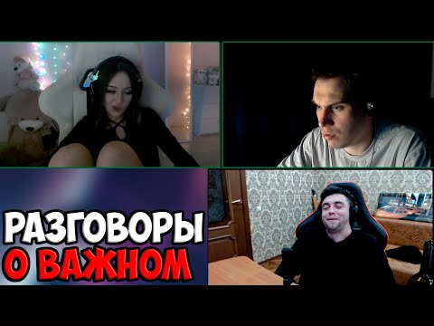 Видео: ФИЛОСОФСКИЕ РАЗМЫШЛЕНИЯ ВМЕСТЕ С ГЛЕБОМ | SPOKOYNICH DOTA 2