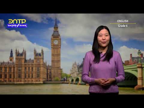 Видео: 6-класс | Англис тили / Английский язык |  Weather forecast & word formation (noun- adjective)