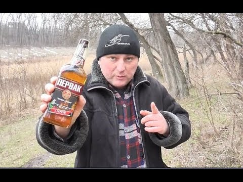 Видео: Пьём водку "Первак  медова с перцем" на природе...