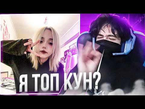 Видео: ROSTIKFACEKID НАШЕЛ КРИНЖОВУЮ АЛЬТУШКУ В NEKTO ME | UGLYFACEKID