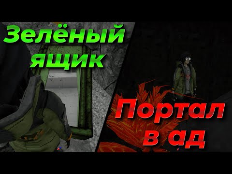 Видео: Кубики и ад | Voices of the void 0.7 #15